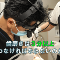 群馬 歯科 前橋 高崎 伊勢崎 桐生 太田 歯磨きの時間 予防歯科 歯ブラシ 歯磨き 電動歯ブラシ