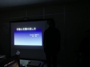 歯科,群馬,前橋,高崎,伊勢崎,桐生,太田,万代総合歯科診療所,勉強会