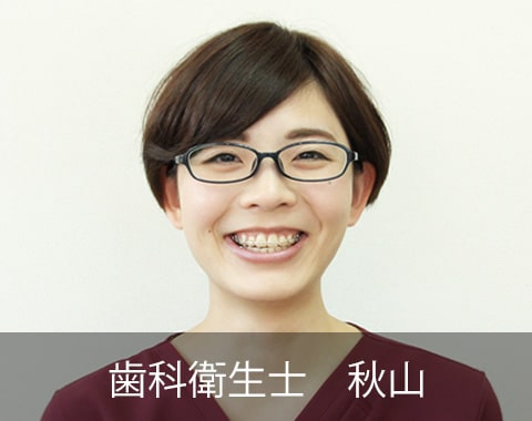 スタッフからひとこと