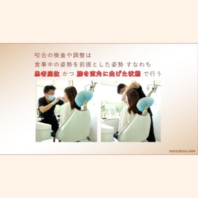 万代総合歯科診療所,歯科,群馬,前橋,高崎,伊勢崎,桐生,太田,渋川,インプラント治療,歯周病治療,予防歯科,かみ合わせ